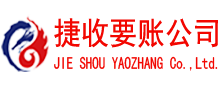 硚口追债公司